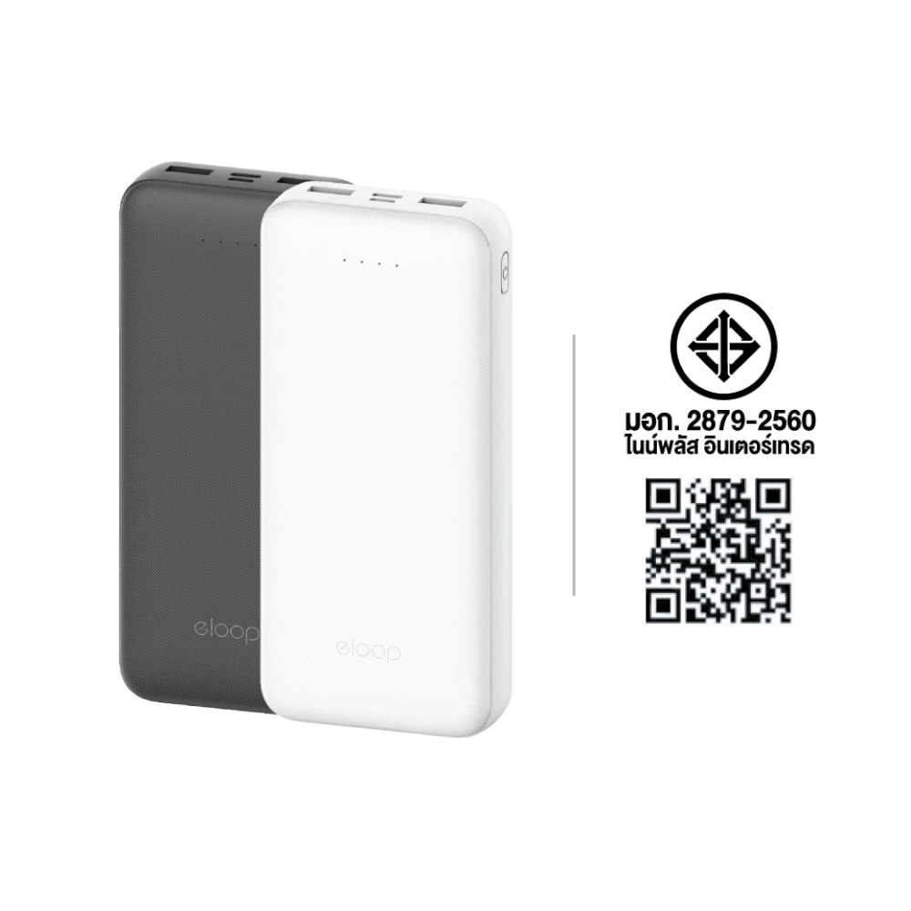แบตเตอรี่สำรอง ORSEN BY ELOOP E34 สีขาว 20000MAH POWERBANK 2.4A 12W_10